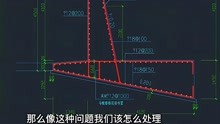 广联达GTJ2021入门实战教程——异形异截面筏板绘制技巧全解析
