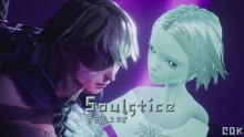 [图]2022夏日游戏节硬核ARPG《灵魂之杖》Soulstice 发行日电影预告片