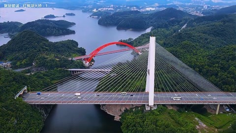 貴州橋樑貴陽清鎮紅楓湖大橋斜拉橋清黃高速交通建設自然風光地標