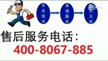 庆东壁挂炉售后电话（24小时）客服电话号码
