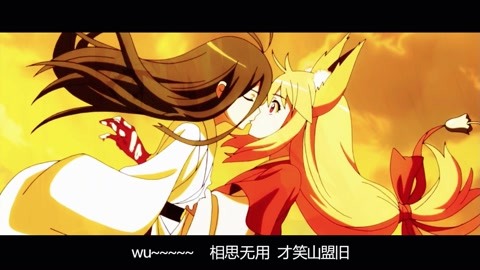 当【狐妖小红娘】碰上【芒种#狐妖小红娘#芒种#国产动漫