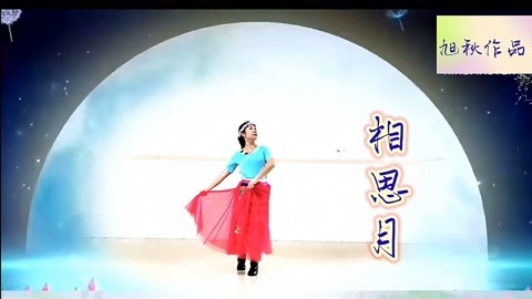 深情唯美藏舞《相思月》歌曲好聽醉人