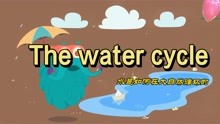 The Water Cycle 水是如何在大自然变换的