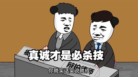 实话实说表情包图片