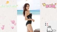 一起看美女：韩国人气模特，海滩泳装写真～朴多贤（20）