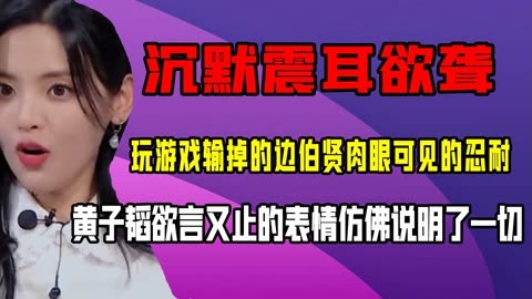 此处无声胜有声,他们的沉默震耳欲聋,原来表情真的可以说话