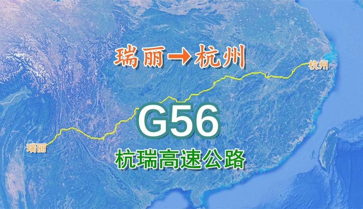 杭瑞高速路线图全图图片