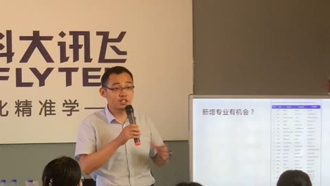 高考志愿填报专家杨凡,谈新增专业是大好机会