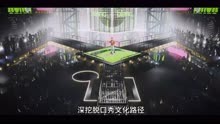 广州活动策划公司：脱口秀大会第五季舞台设计