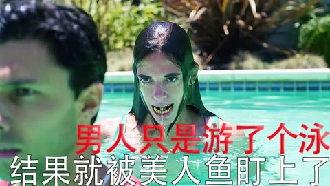 男人只是遊了個泳,結果就被美人魚盯上了