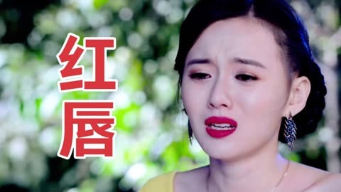 音乐 安静原唱完整版《红唇》如悲如泣