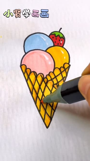 冰淇淋简笔画双版本