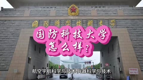 航空排名大学前十名_航空大学排名_航空排名大学有哪些