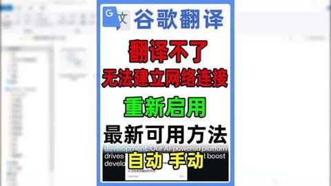 谷歌翻译   电脑知识   一分钟干货教学   翻译   计算机