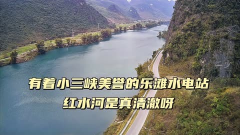 乐滩水电站图片