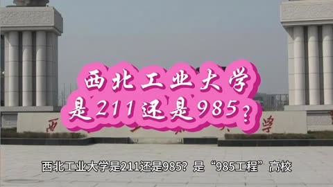 南京航天大学怎么样_南京航天大学是不是985_南京航空航天大学是211还是985