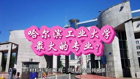 哈尔滨招聘体育学院辅导员_哈尔滨招聘体育学院老师_哈尔滨体育学院招聘