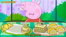 儿童美食动画：佩奇又吃蛋糕还惦记乔治的美食