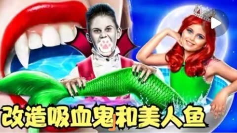 鬼美人鱼吃小孩图片