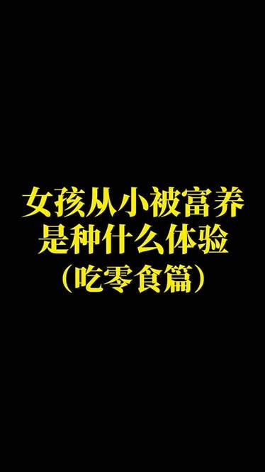 缺陷性格是什么样的人_缺陷性格是什么原因造成的_性格缺陷