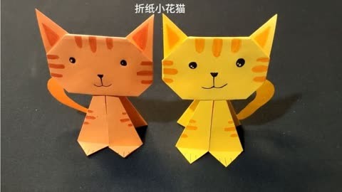 小猫的折纸步骤图图片