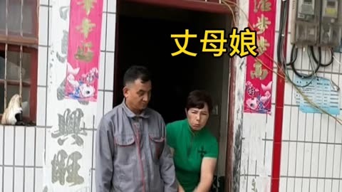 上门女婿艳阳图片