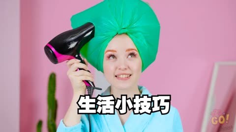 搞笑外国人:外国美女的美妆美发小技巧,在家diy轻松变漂亮!