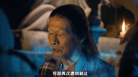 点烟辩冤图片