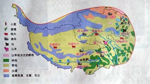 「简明中国地理」青藏地区