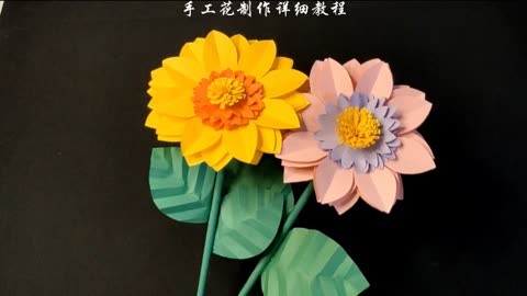 手工小花制作方法简单图片