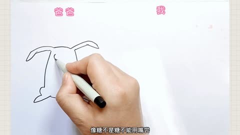 怎么画小舞的兔子图片